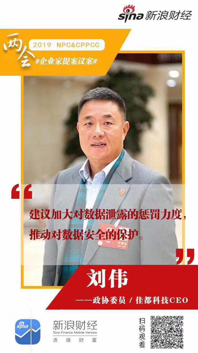 微信圖片_20190303195955.jpg