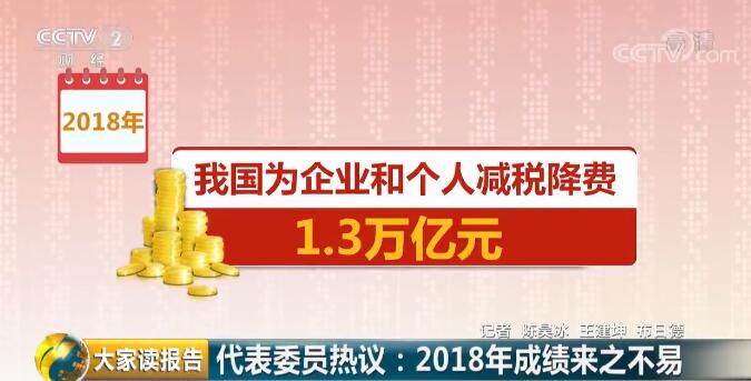 微信圖片_20190306193935.jpg