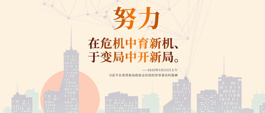 1590418094132890.png 微信圖片_20200524161750.png