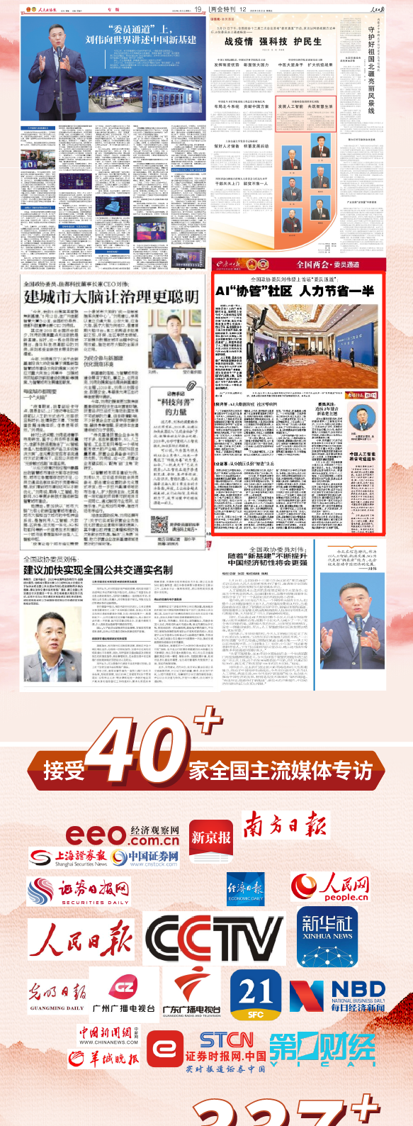 兩會品推工作總報20200528-最終-01_03.png