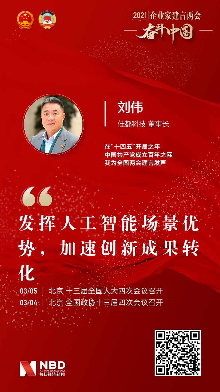 微信圖片_20210304171939.jpg