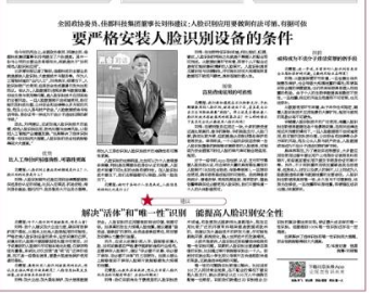 微信圖片_20210305183621.png