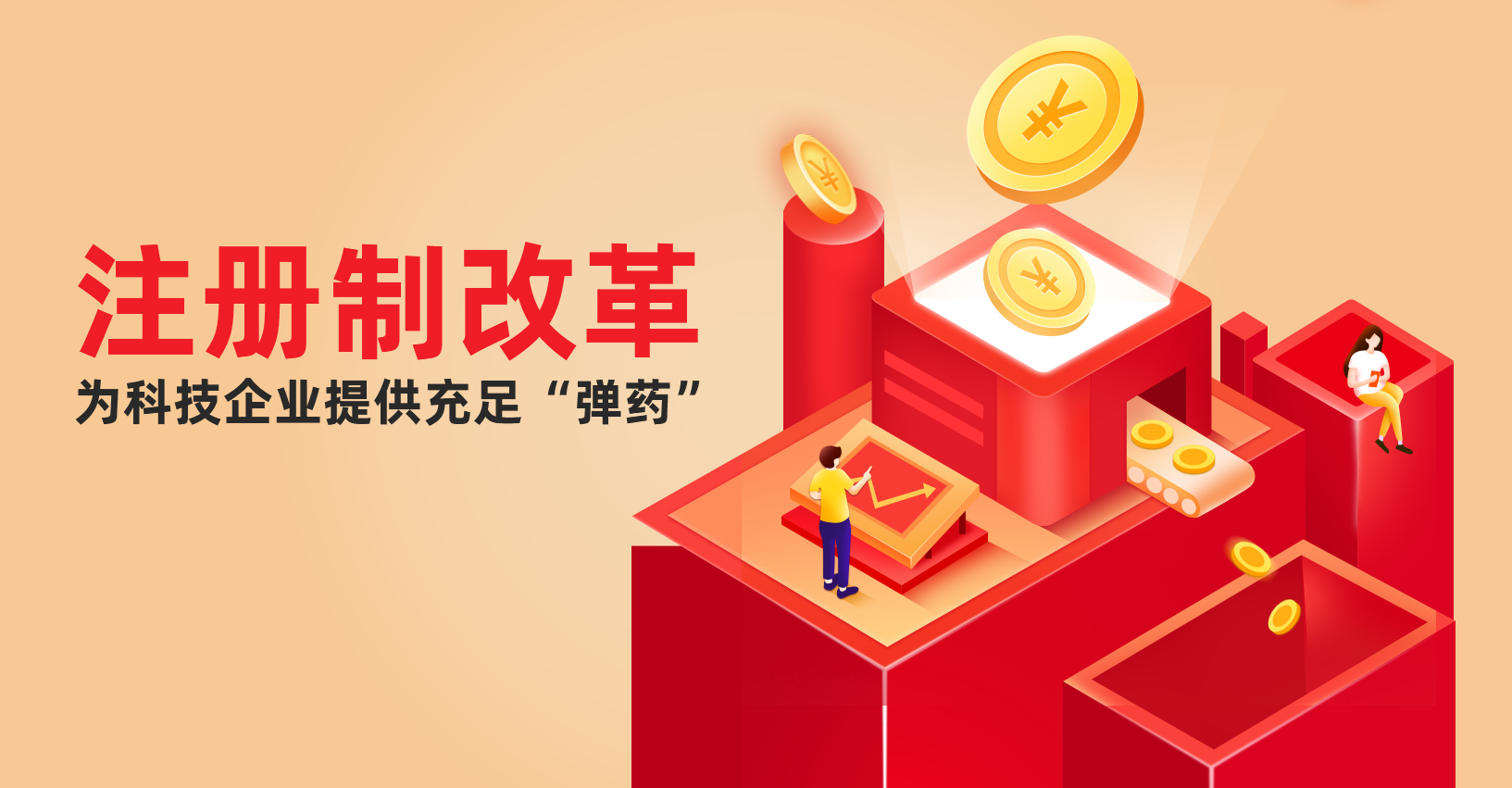 微信圖片_20210307151638.png