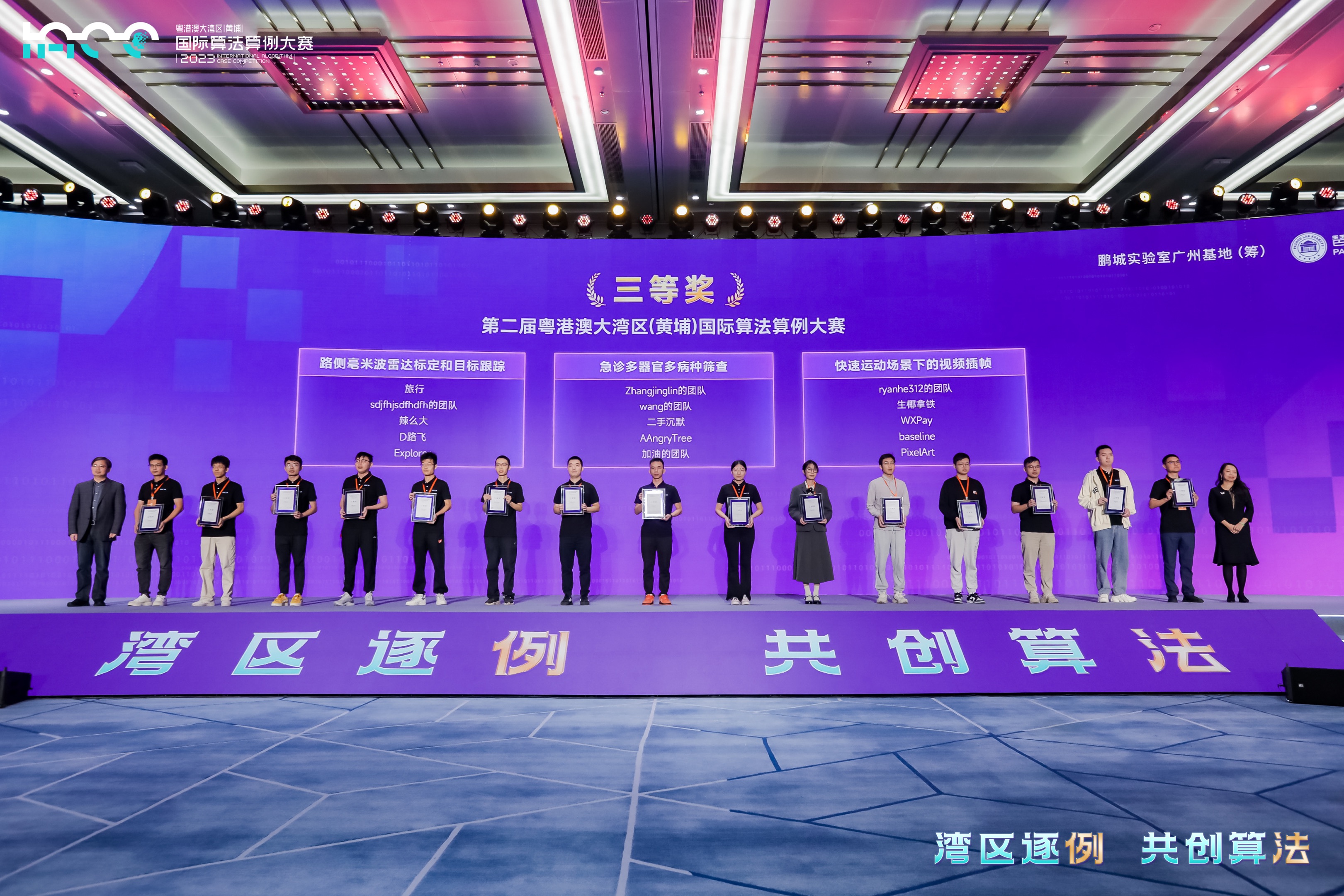 微信圖片_20240116173844.jpg