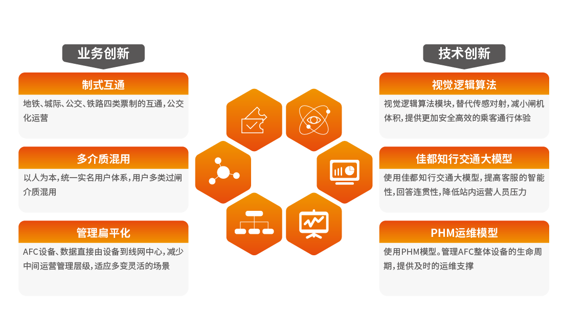AFC插圖1-03.png