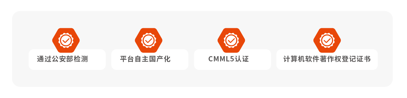 綜合安防-05.png