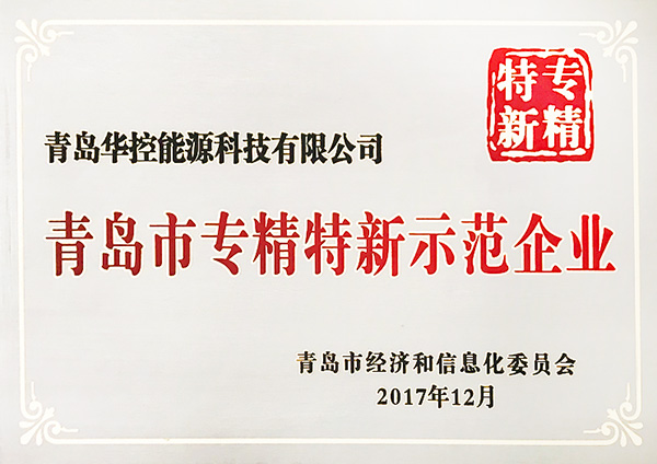 透明底證書.jpg 透明底證書.jpg